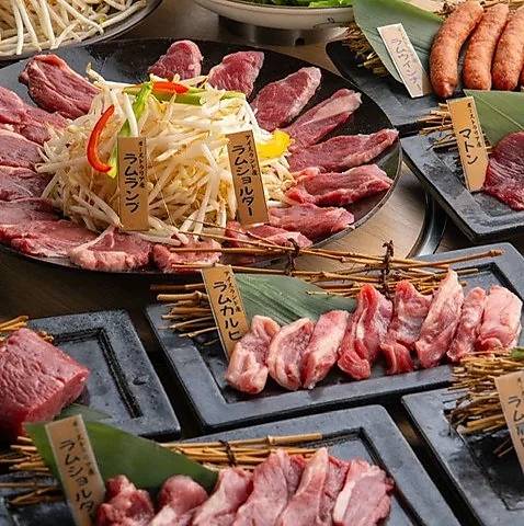 ジンギス館 ひつじ 千歳店