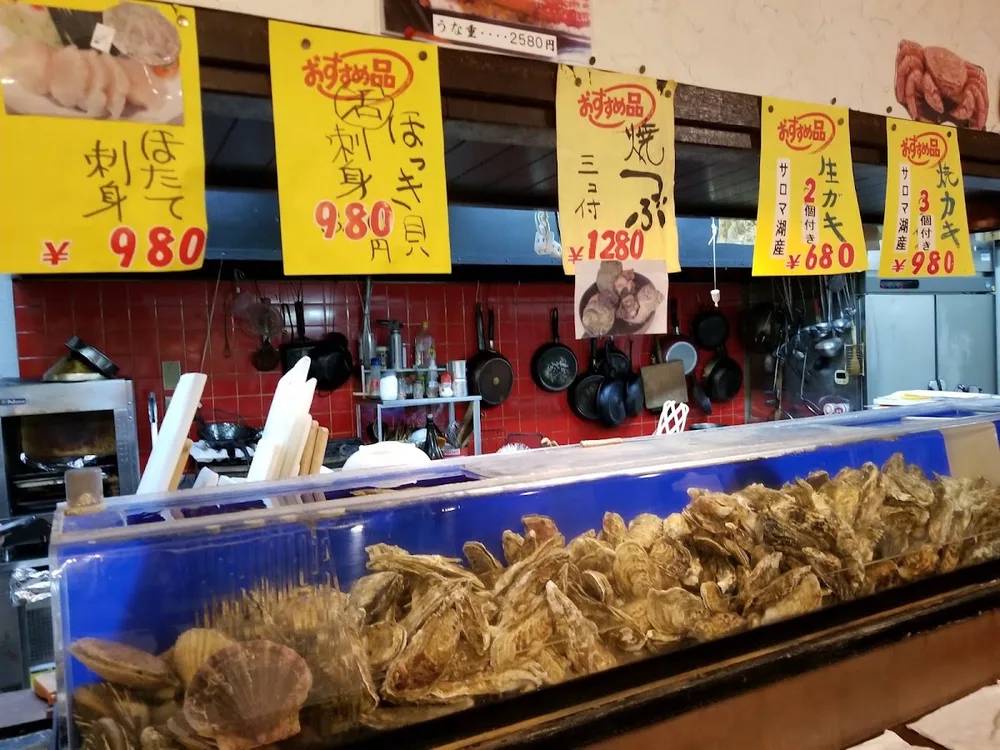 松尾ジンギスカン 定山渓支店