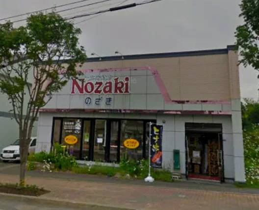 ジンギスカン専門店 のざき