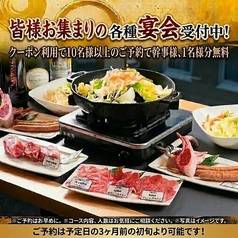 極み塩熟成 ジンギスカン ゆうひ 南5条店