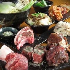 すすきのジンギスカン　ジン鉄