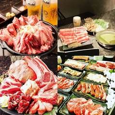 ジンギスカン邸　ラム王　北広島店
