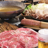 ジンギスカン邸 ラム王 ラムしゃぶ店