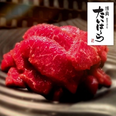 焼肉たいはーら すすきの本店