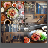 すすきのベニソン