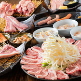 ジンギスカン えいじん小樽店