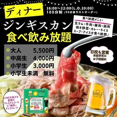 サッポロ ノルベサ ビール園 SAPPORO nORBESA BEER HALL