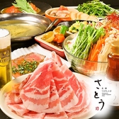 つけしゃぶさとう