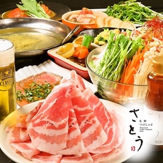 つけしゃぶさとう