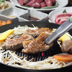 炭焼ジンギスカン まめ吉