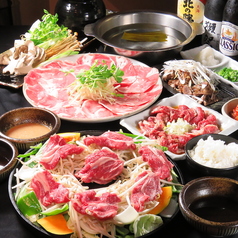 ひろ米 別邸 北海道すすきの