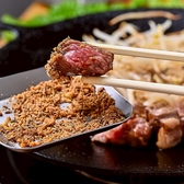 グリドル&ジンギスカン LAMP ランプ