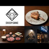 SHEEP GANG シープ ギャング