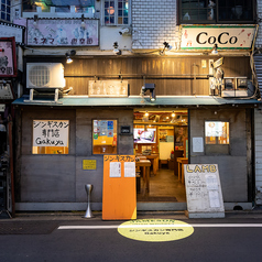 ジンギスカン Gakuya