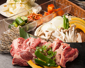 夜空のジンギスカン 45店