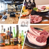 成吉思汗ダイニング ゼロイチ