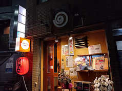 焼肉 つなぐ ときわ台店