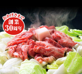 キリンビール園 アーバン店