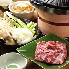 ジンギスカン札幌大一 ANNEX情