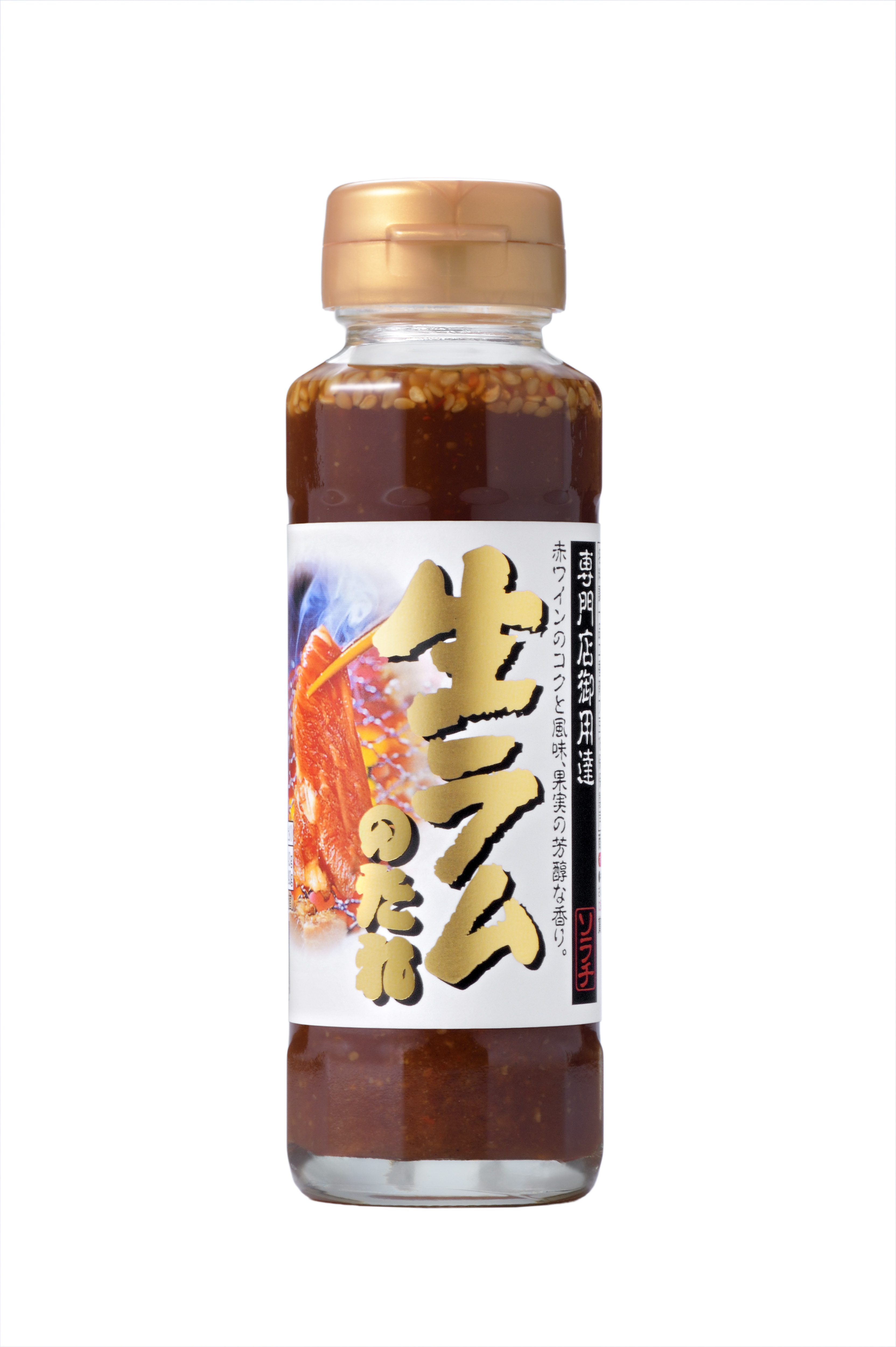 ソラチ ジンギスカン 直売所