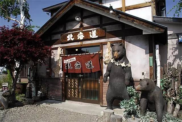 じんぎすかん十勝