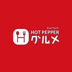 ジンギスカンえいじん 札幌本店