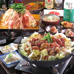 ホルモン焼き たんちゃん