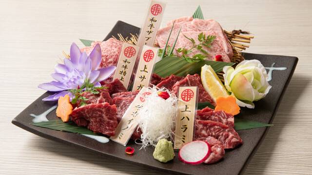 札幌焼肉 ひし丸 本店